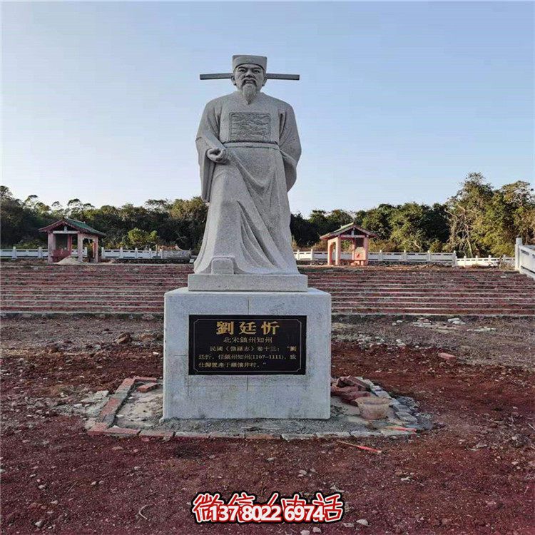 走進(jìn)歷史，欣賞花崗巖雕刻的名人雕塑