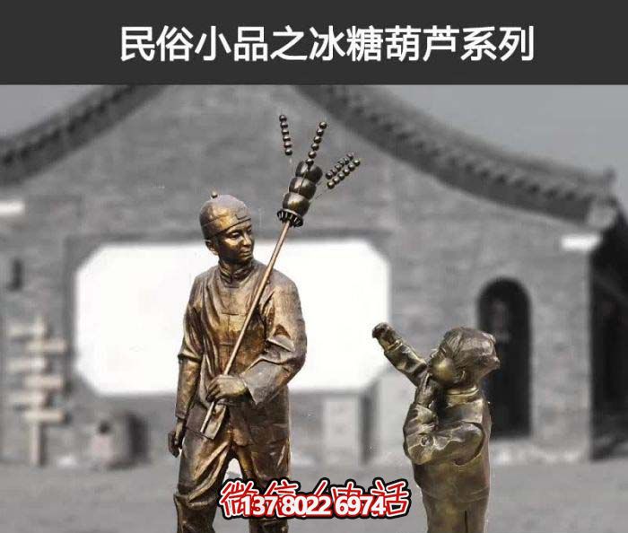 傳承古老工藝，精心雕刻玻璃鋼糖葫蘆小品