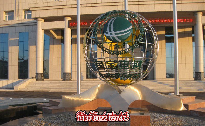 高品質(zhì)不銹鋼雕塑——精美的國家紀念電網(wǎng)鏤空地球儀 高品質(zhì)不銹鋼雕塑——精美的國家紀念電網(wǎng)鏤空地球儀