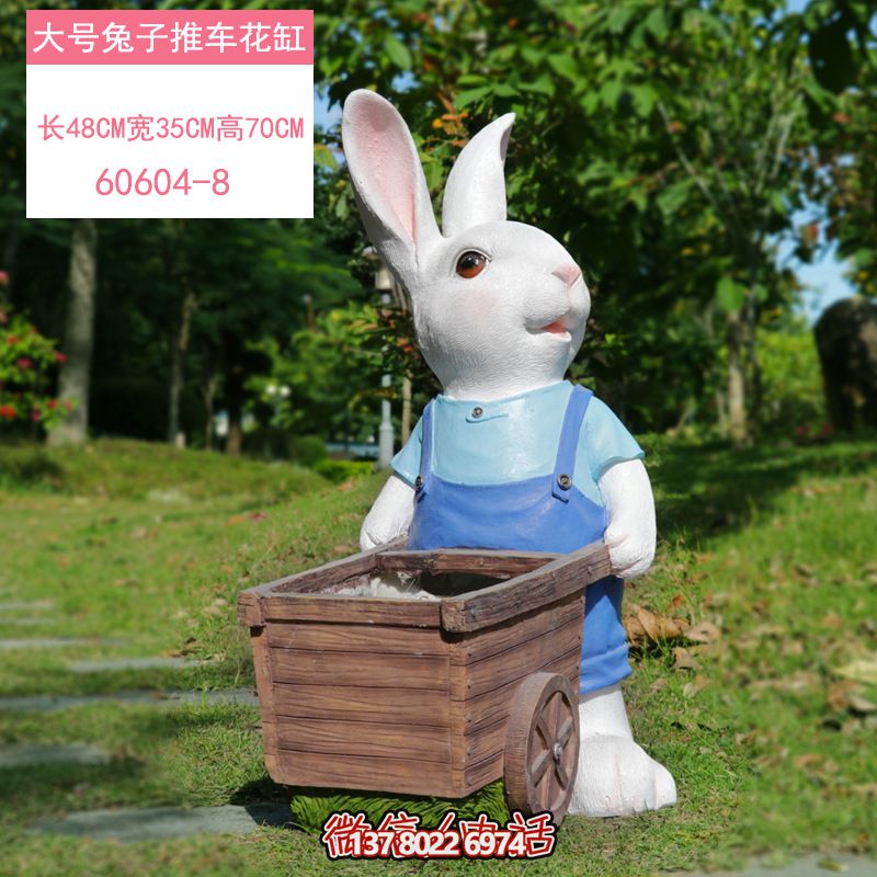 玻璃鋼雕塑推車只在森林里才能找到的大號(hào)兔子 玻璃鋼雕塑推車只在森林里才能找到的大號(hào)兔子