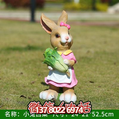 玻璃鋼兔子雕塑，完美融入居家園林?jǐn)[件