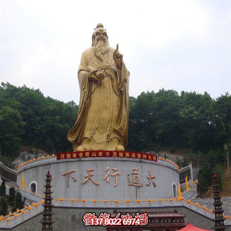 大型鑄銅老子雕像，為您的戶外空間增添傳統(tǒng)文化之美