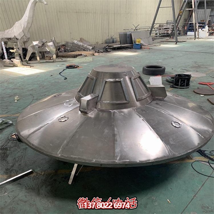 不銹鋼飛碟擺件，紀(jì)念航空文化的園林景觀裝飾