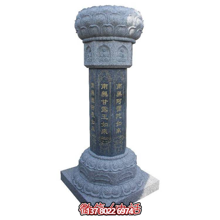 精美青石雕刻石柱子，點(diǎn)綴庭院風(fēng)景