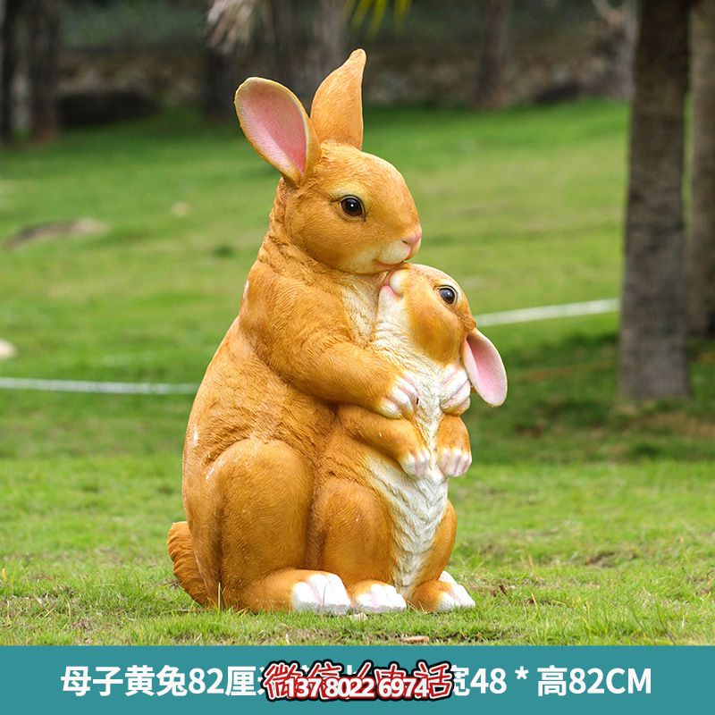 黃色兔子母子雕塑，精美玻璃鋼動(dòng)物園裝飾