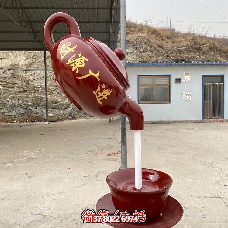 天然茶壺雕塑，恰如流水般的園林景觀小品