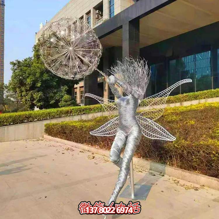 不銹鋼戶外雕塑，讓蒲公英的抽象美意在園林中激發(fā)