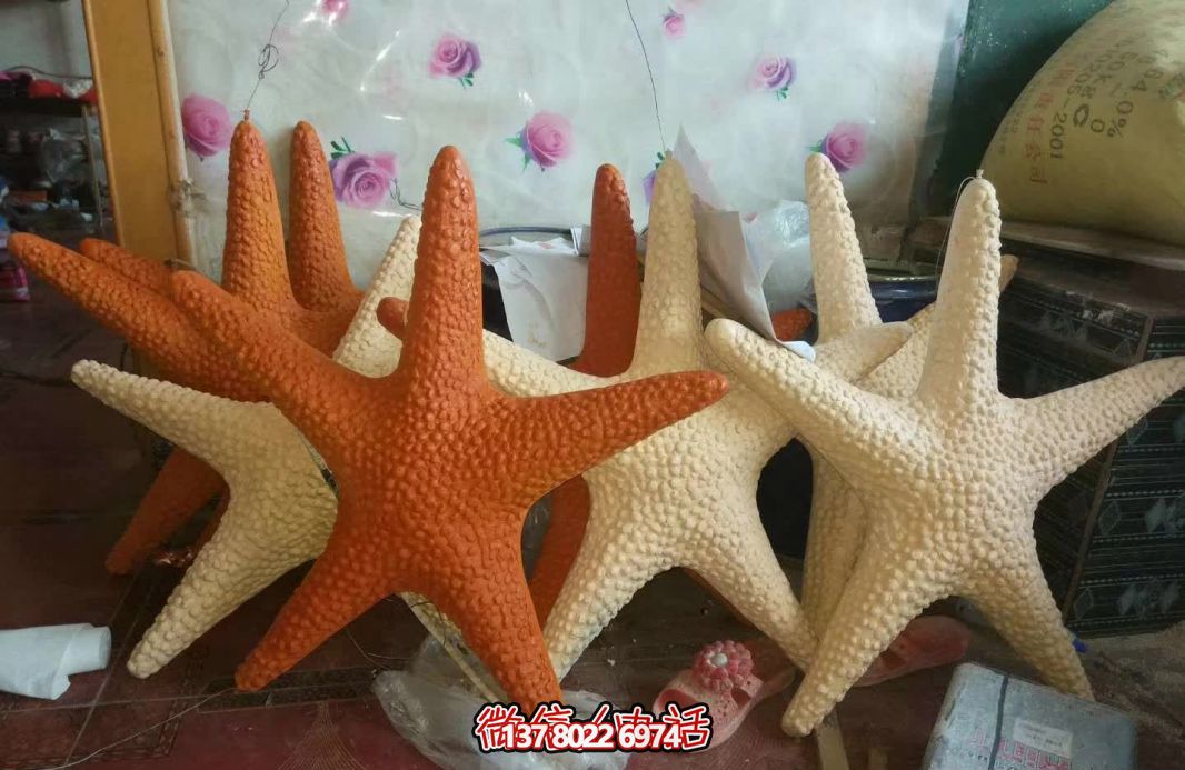 玻璃鋼海星雕塑，色彩繽紛的公園裝飾