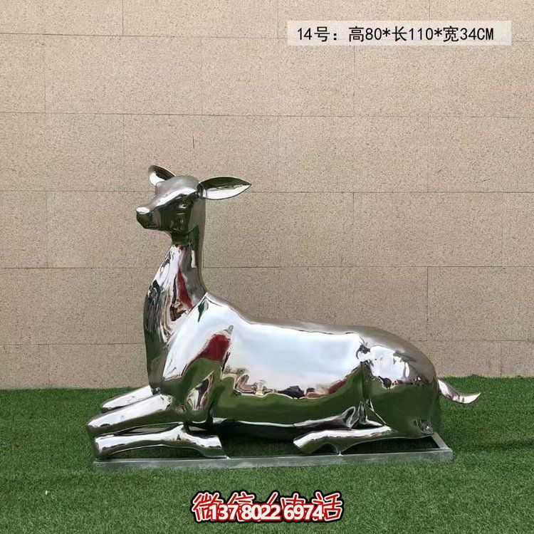 精致不銹鋼梅花鹿雕塑，點(diǎn)綴你的小區(qū)綠化