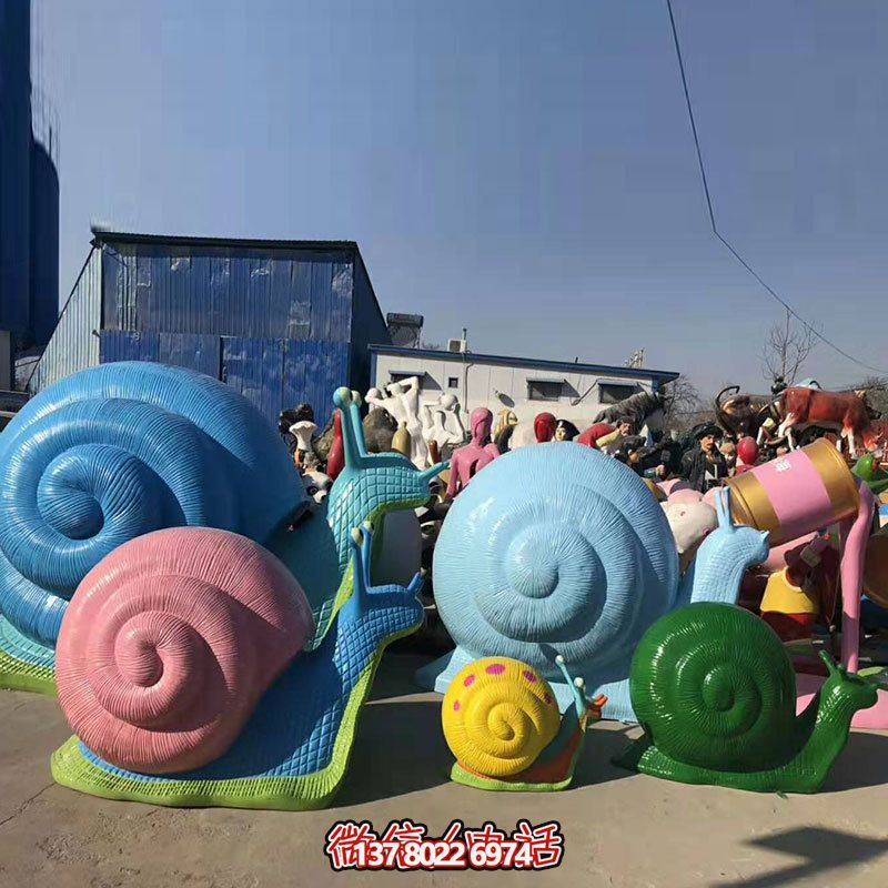 特色玻璃鋼蝸牛雕塑，為公園添彩