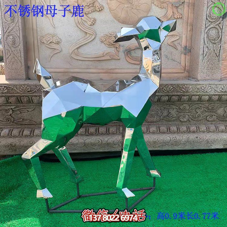 不銹鋼鹿雕塑，精美高塊面