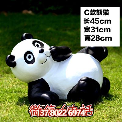 玻璃鋼熊貓雕塑給大學公園、廣場帶來彩色卡通樂趣