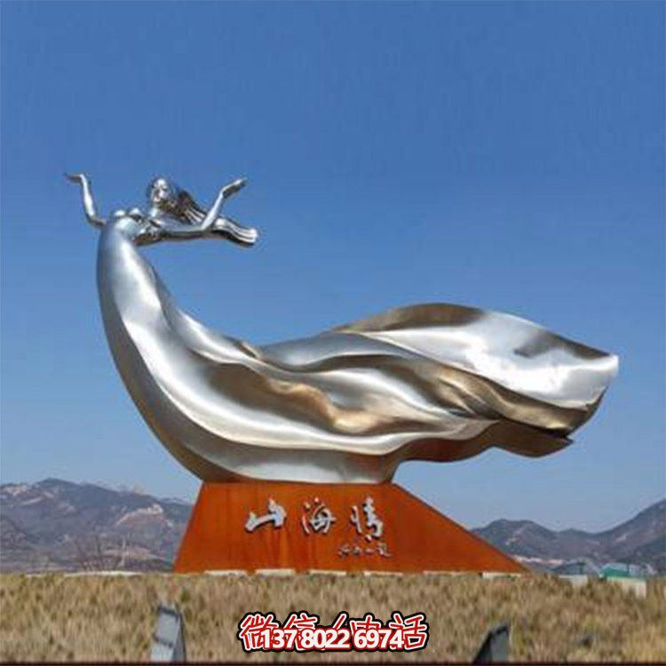 戶(hù)外不銹鋼抽象人物雕塑