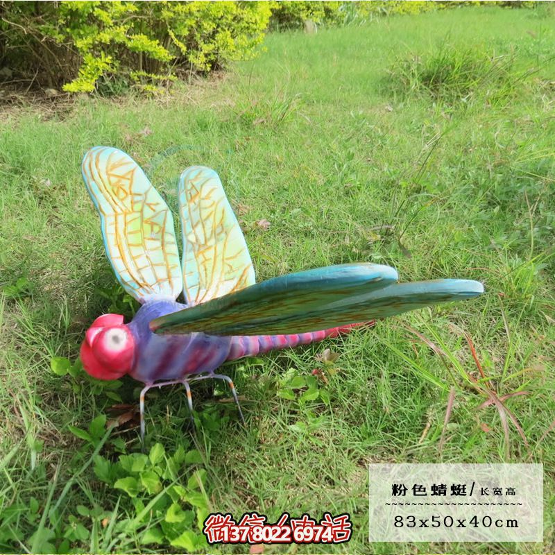 卡通蜻蜓玻璃鋼雕塑，點亮小學兒童樂園
