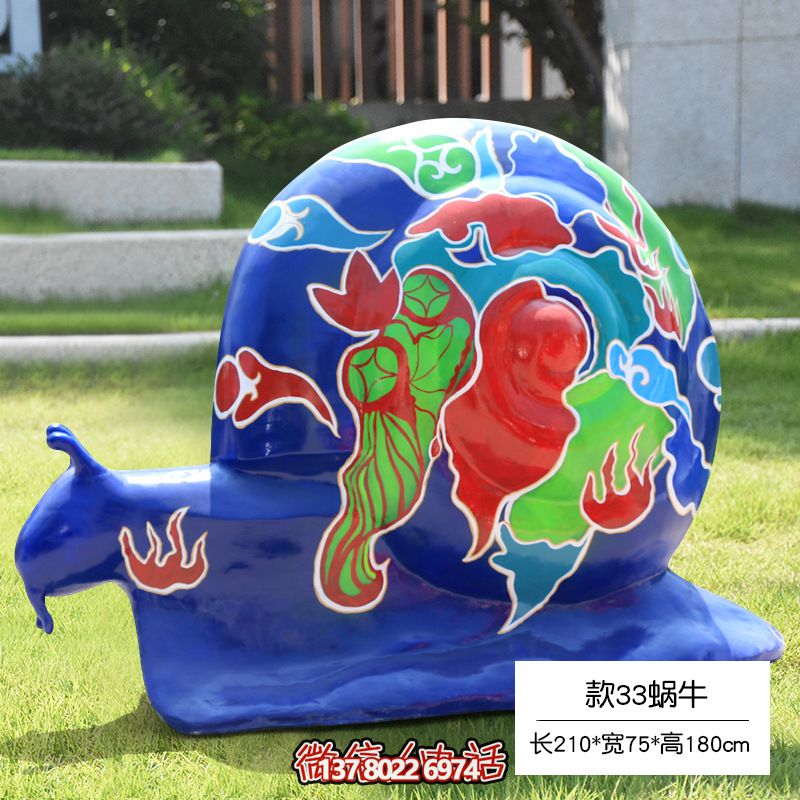 縮小的玻璃鋼彩繪蝸牛雕塑，地上擺放草