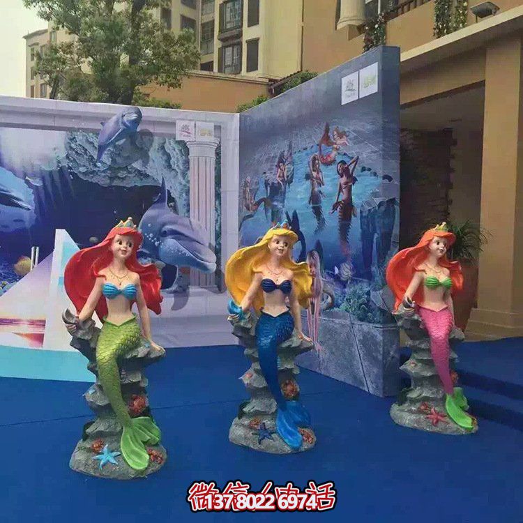 精美的兒童樂園海洋館，玻璃鋼卡通小美人魚雕塑