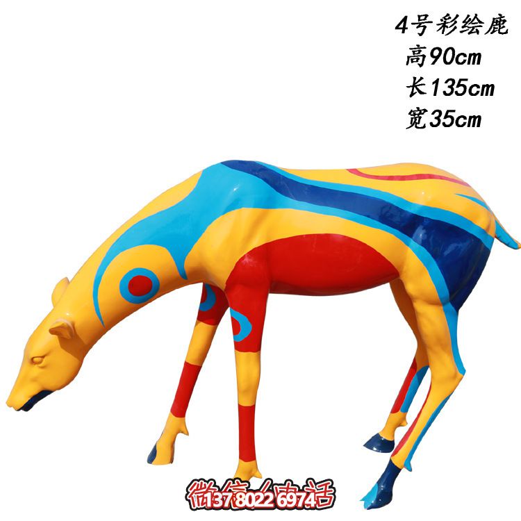 玻璃鋼制彩色鹿雕塑，美化城市公園