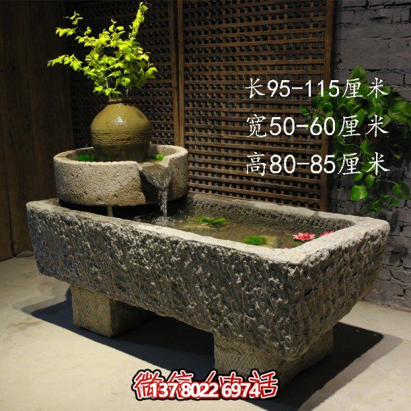 仿古庭院石槽流水?dāng)[件，讓您的家園充滿(mǎn)自然之美