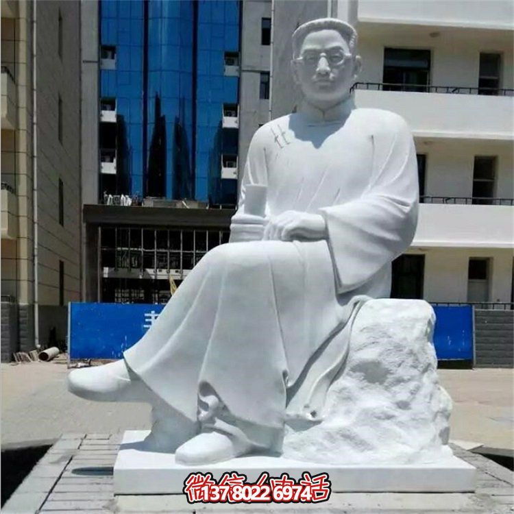 石雕魯迅以漢白玉刻出校園、廣場(chǎng)、名人、景觀