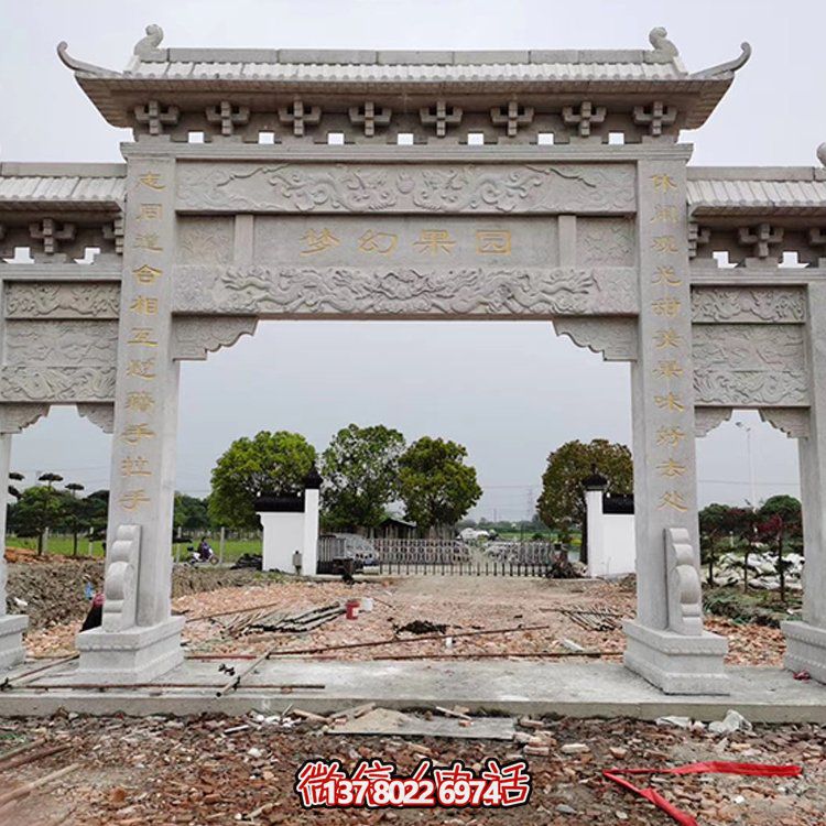精美大理石牌坊，質(zhì)感經(jīng)典，藝術(shù)精雕無(wú)雙