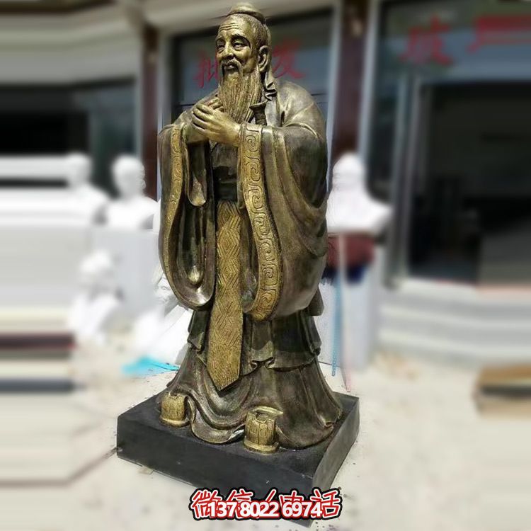 銅鑄孔子雕塑，創(chuàng)意室內(nèi)裝飾品