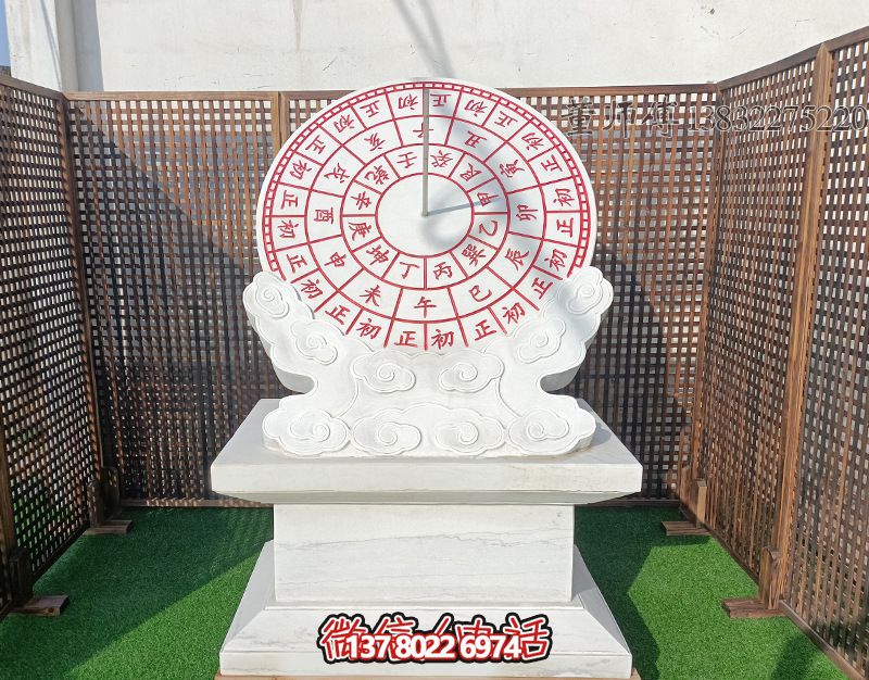 漢白玉石雕日晷雕塑，打造完美公園