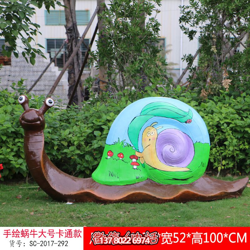 玻璃鋼彩繪雕塑蝸?！I(lǐng)綠色環(huán)保的生活美學(xué)