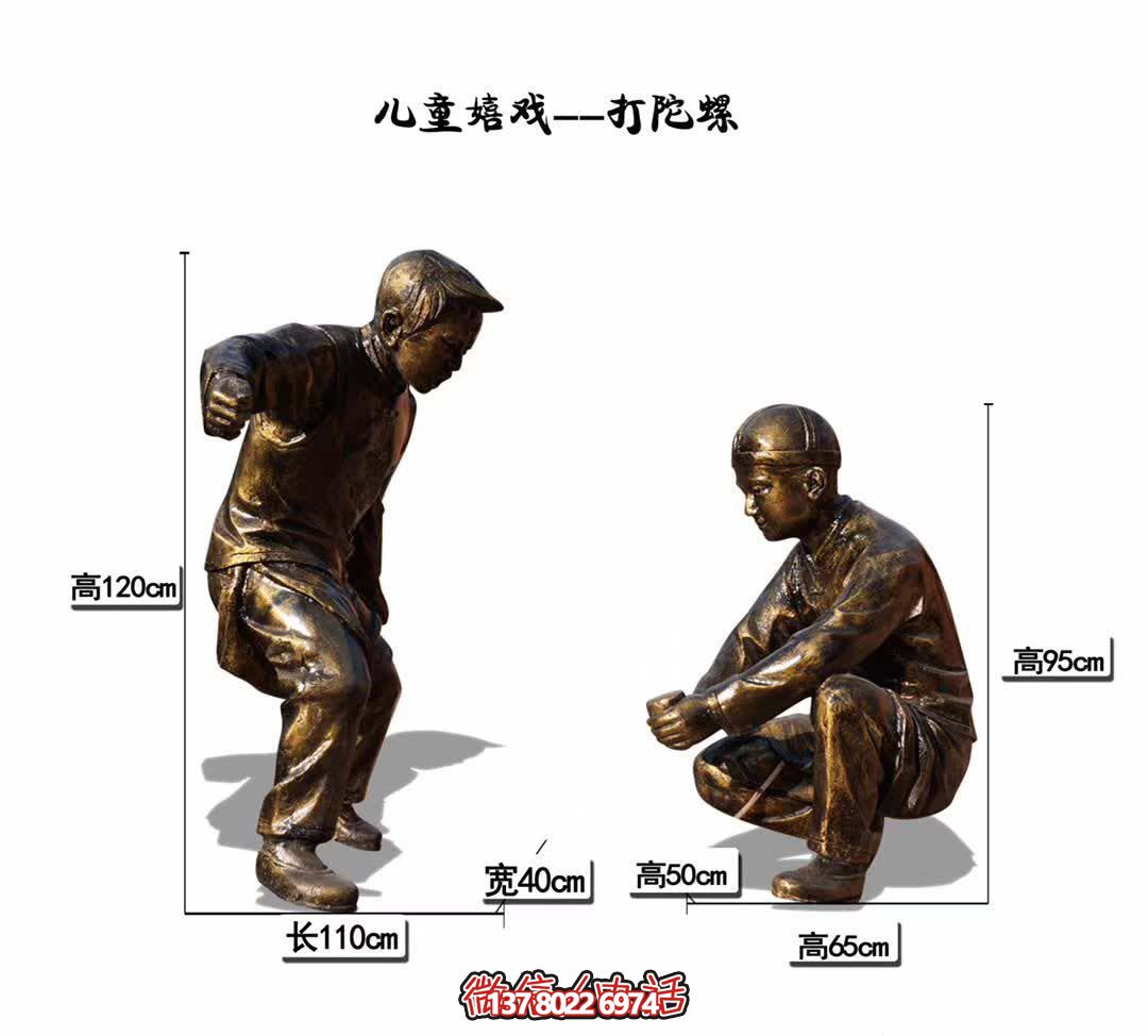 高端安全玻璃鋼陀螺，為小區(qū)兒童嬉戲而生