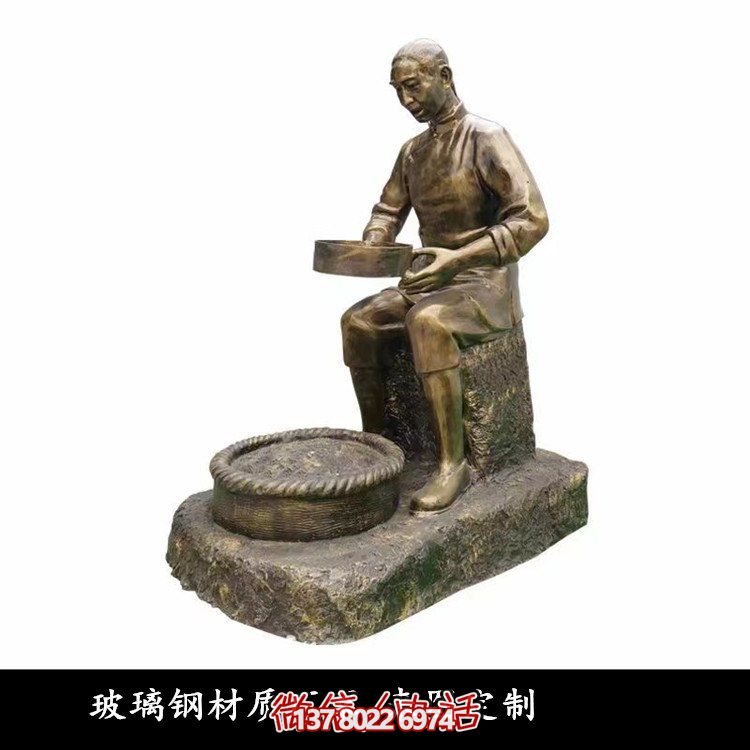玻璃鋼仿銅人物景觀(guān)擺件