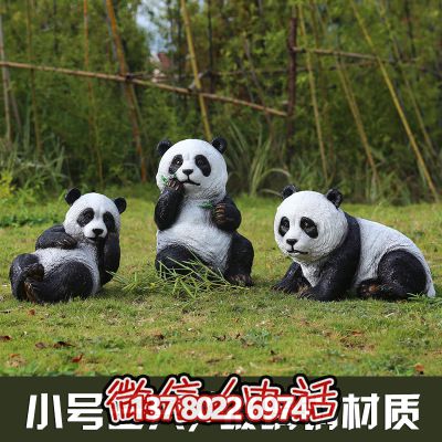 裝飾性玻璃鋼熊貓雕塑，讓你的小區(qū)增添一份溫馨