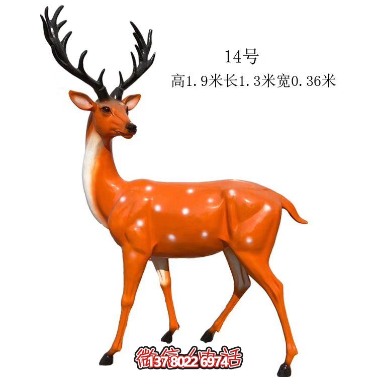 藝術(shù)精美的仿真梅花鹿玻璃鋼雕塑，為你的園林添彩
