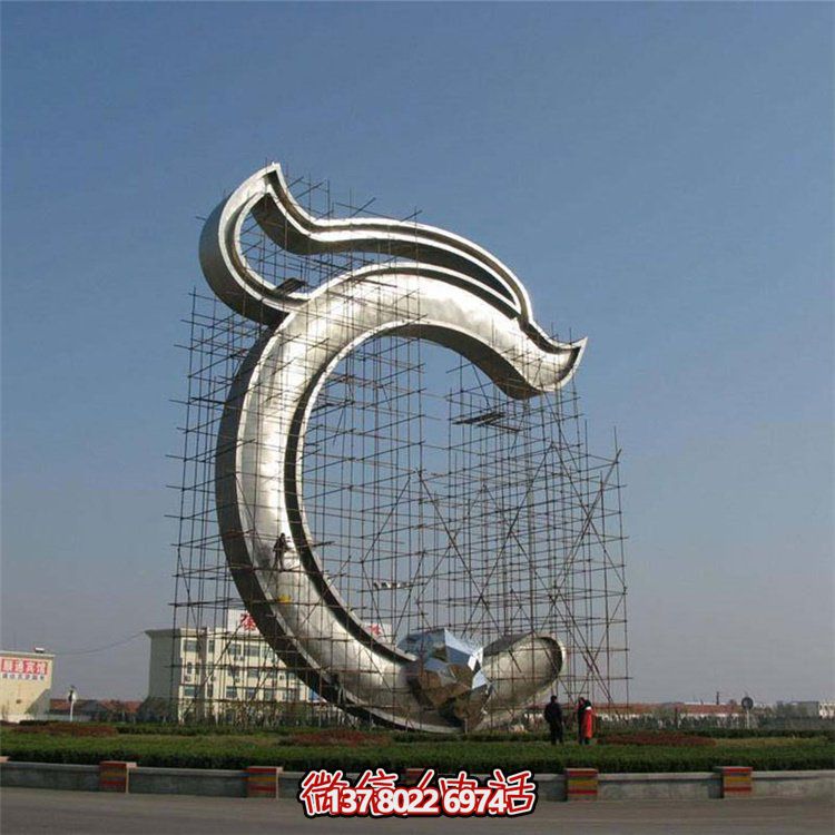 大型不銹鋼創(chuàng)意景觀雕塑，點(diǎn)亮您的戶外廣場