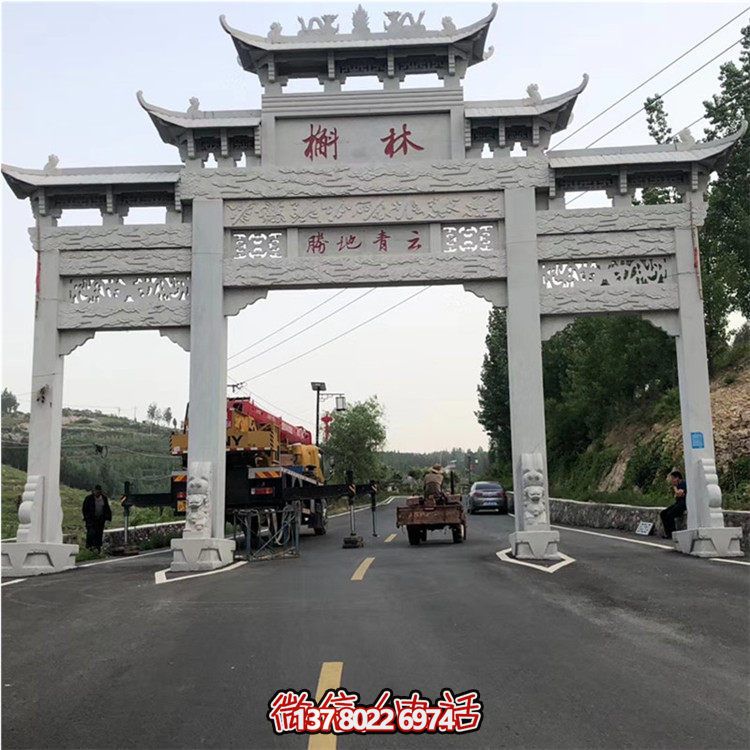 仿古建筑三門牌坊，大理石雕刻裝飾