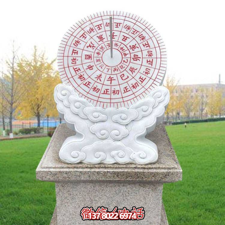 精美大理石日晷，給家中增添優(yōu)雅氣息