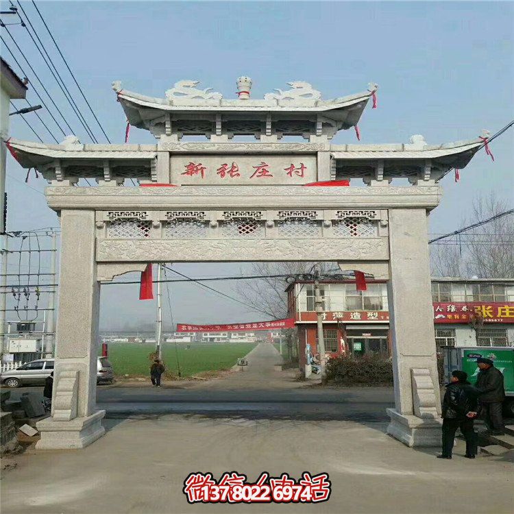 精美石頭雕塑，點(diǎn)綴村莊入口大型牌坊門樓