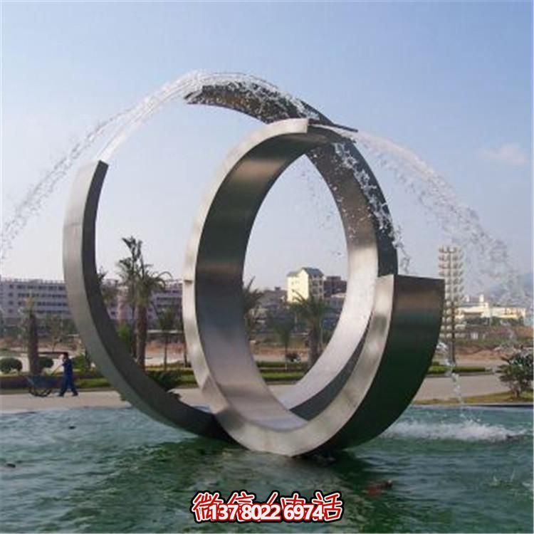 不銹鋼圓環(huán)流水景觀雕塑，點(diǎn)綴戶外園林?jǐn)[件