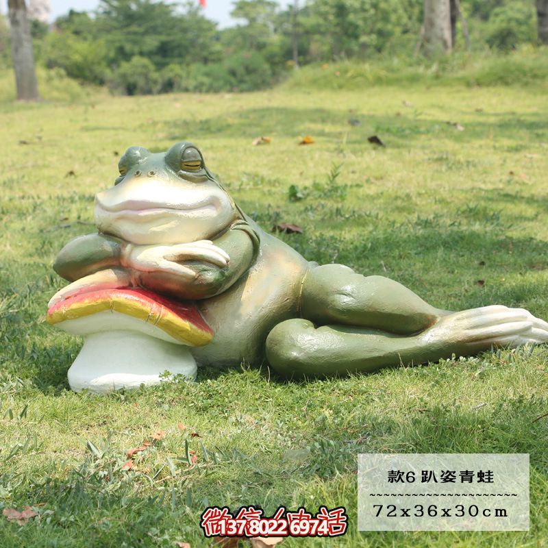 玻璃鋼青蛙雕塑趴著青蛙，給您的景區(qū)增添無限魅力