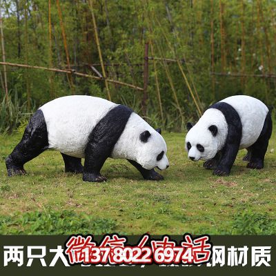 熊貓玻璃鋼雕塑，讓你在步行街上外出游玩只有它