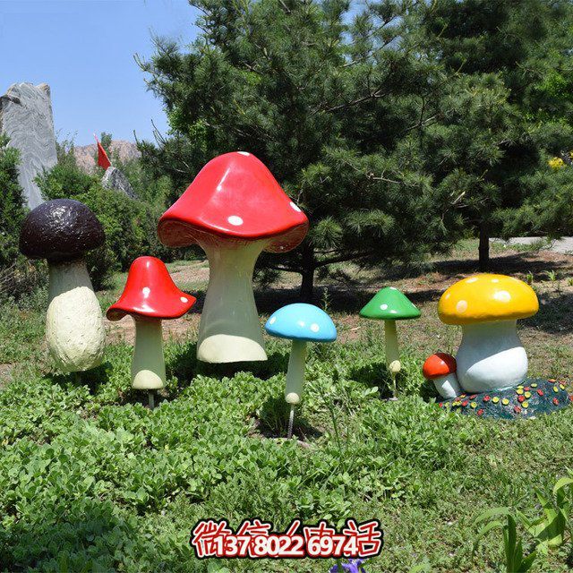 多彩蘑菇景觀擺件，裝飾你的戶外操場