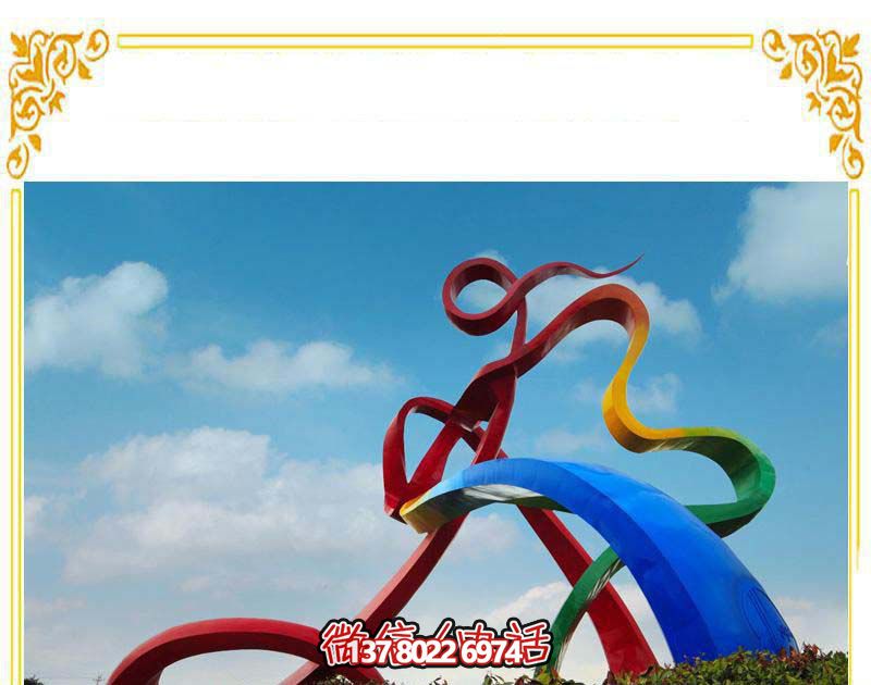 不銹鋼園林裝飾雕塑，精致創(chuàng)意彩帶裝飾