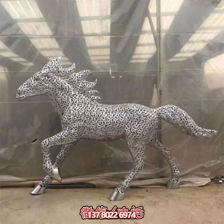 不銹鋼創(chuàng)意馬鏤空雕塑，為戶外廣場(chǎng)草地?cái)[放