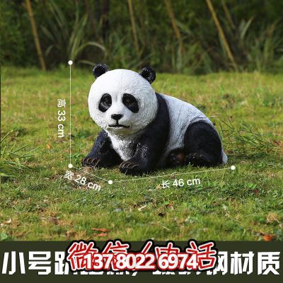 玻璃鋼熊貓雕塑，為您的園林戶外擺放創(chuàng)造獨(dú)特創(chuàng)意