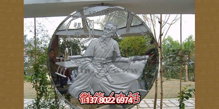 祖沖之不銹鋼浮雕雕塑，點(diǎn)綴公園廣場