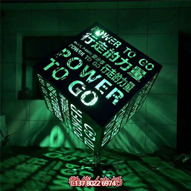 不銹鋼發(fā)光魔方雕塑，點(diǎn)亮售樓處廣場(chǎng)景觀裝飾