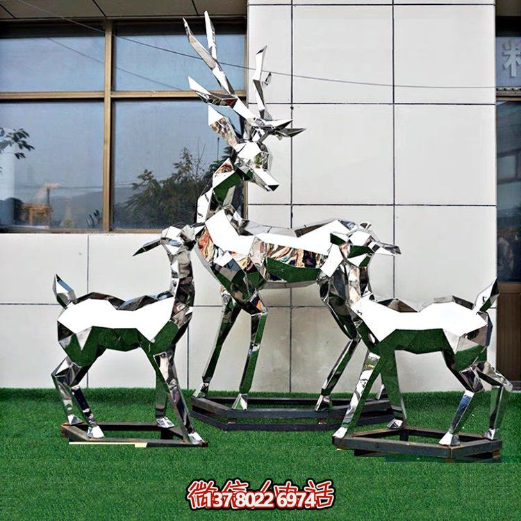 不銹鋼抽象動(dòng)物雕塑——梅花鹿，為戶外草坪增添幾何美感