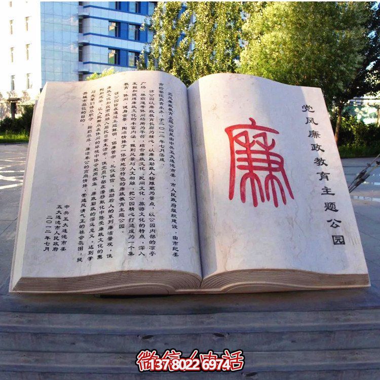校園裝飾性雕塑擺件——融合創(chuàng)意美學(xué)，演繹出豐富的戶外景觀