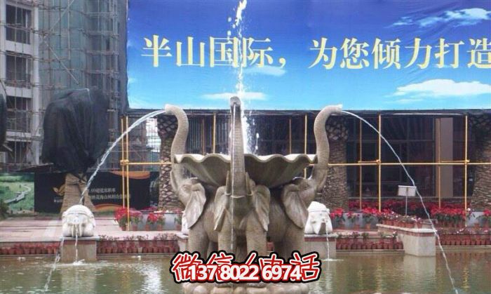 絢麗多彩，景觀小象噴泉石雕