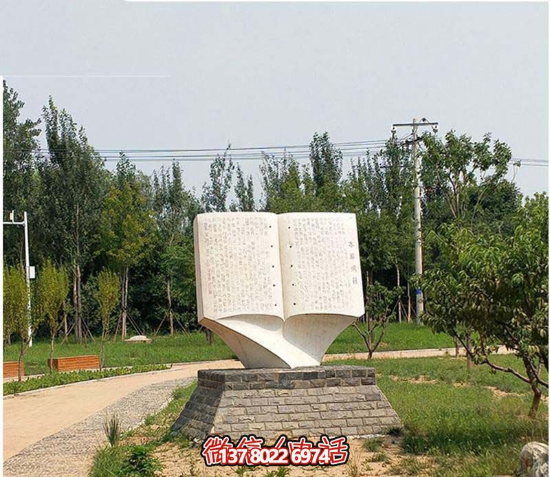 漢白玉石雕書雕塑，打造創(chuàng)意廣場(chǎng)