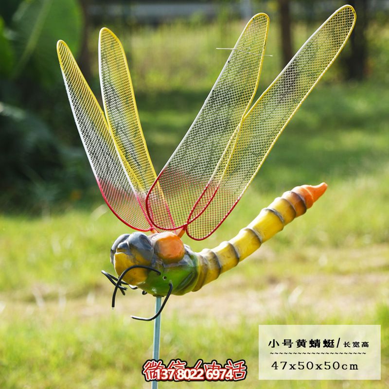 玻璃鋼鏤空蜻蜓雕塑——點(diǎn)亮商場(chǎng)、幼兒園、街邊空氣