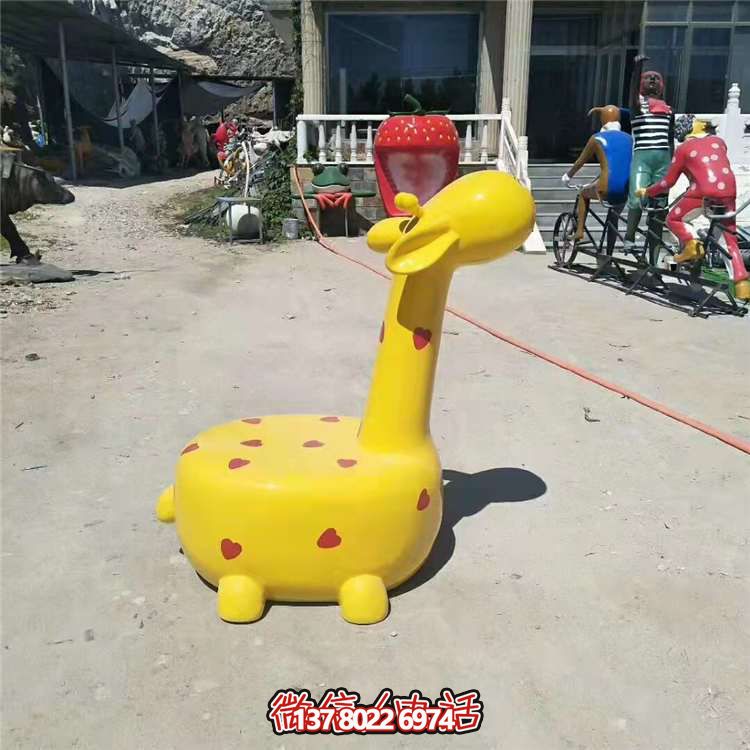 玻璃鋼長頸鹿擺件，安全可靠、適用于多種場景